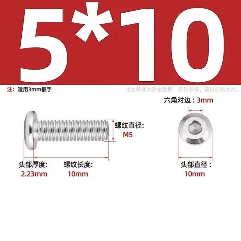 大平头内六角螺丝201不锈钢倒边内六角螺栓 斜边家具扶手螺钉M5M6