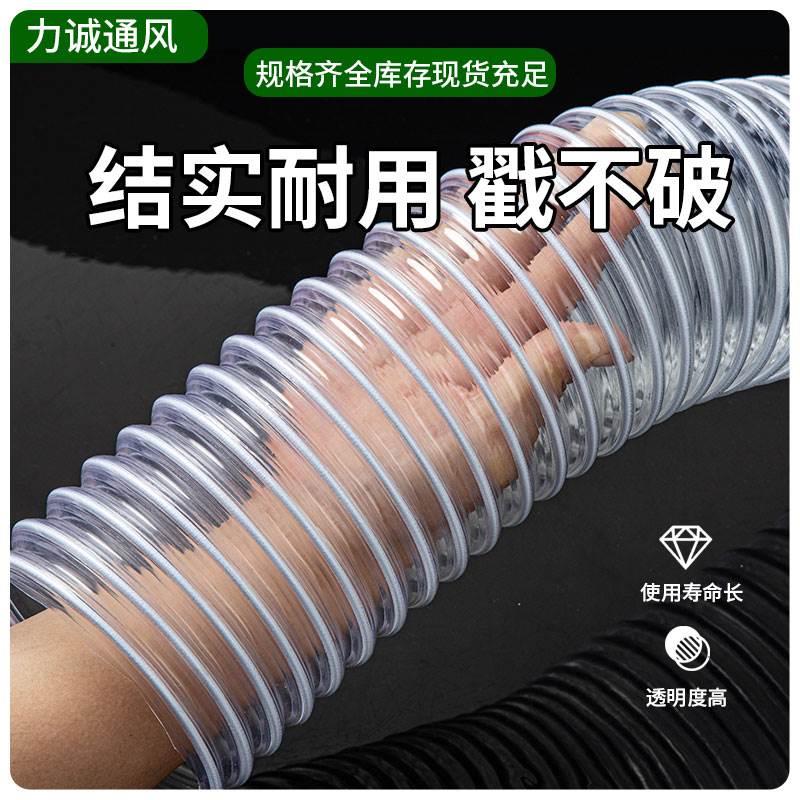 吸尘通风管软管管雕刻机木工透明除尘管道软管钢丝除尘pvc风管管