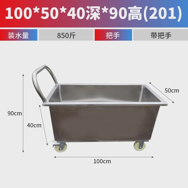 304不锈钢可移动水箱家用蓄水池清洗浸泡储水池长方形推车存水桶,搬运/仓储/物流设备,机械式停车设备（立体停车库）,淘宝优惠券,粉丝福利购,淘宝优惠卷