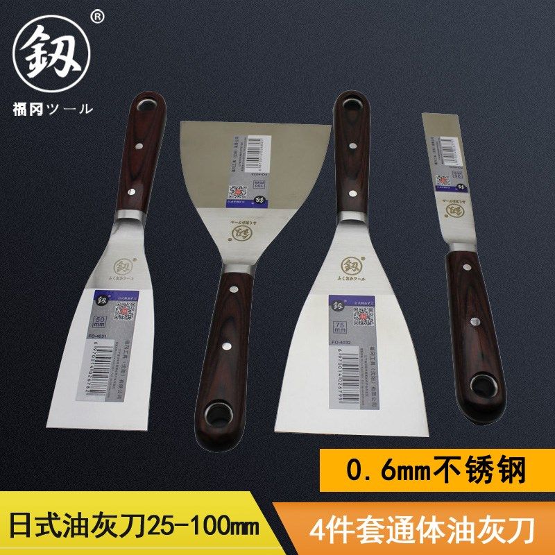 福冈可敲击加厚日本不锈钢铲刀油灰刀多功能装修美缝批刀厨房清洁,全屋定制,柜体,淘宝优惠券,粉丝福利购,淘宝优惠卷