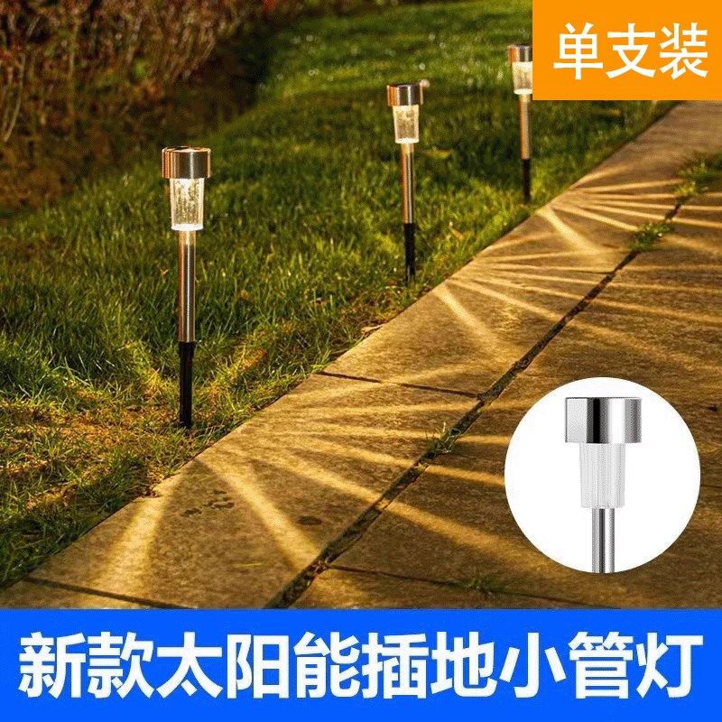 24太阳能户外灯家用公园草坪灯花园庭院灯布置装饰地插景观小夜灯,搬运/仓储/物流设备,机械式停车设备（立体停车库）,淘宝优惠券,粉丝福利购,淘宝优惠卷