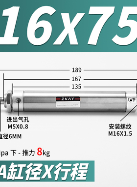 不锈钢迷你小型气缸气动-MA16/20x25x50x75x100x150x175-200-S-CA