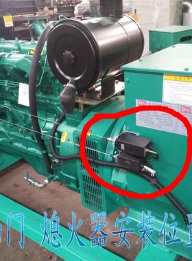 ZXJD-PL/PT 24V柴油发电机电动油门 停车熄火器HY-PL油门控制器