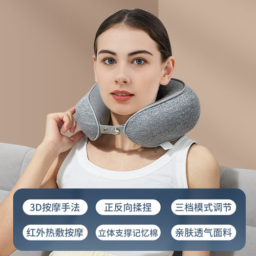 德国颈椎按摩器颈部护颈仪多功能揉捏脖子u型枕肩颈酸痛疏通神器
