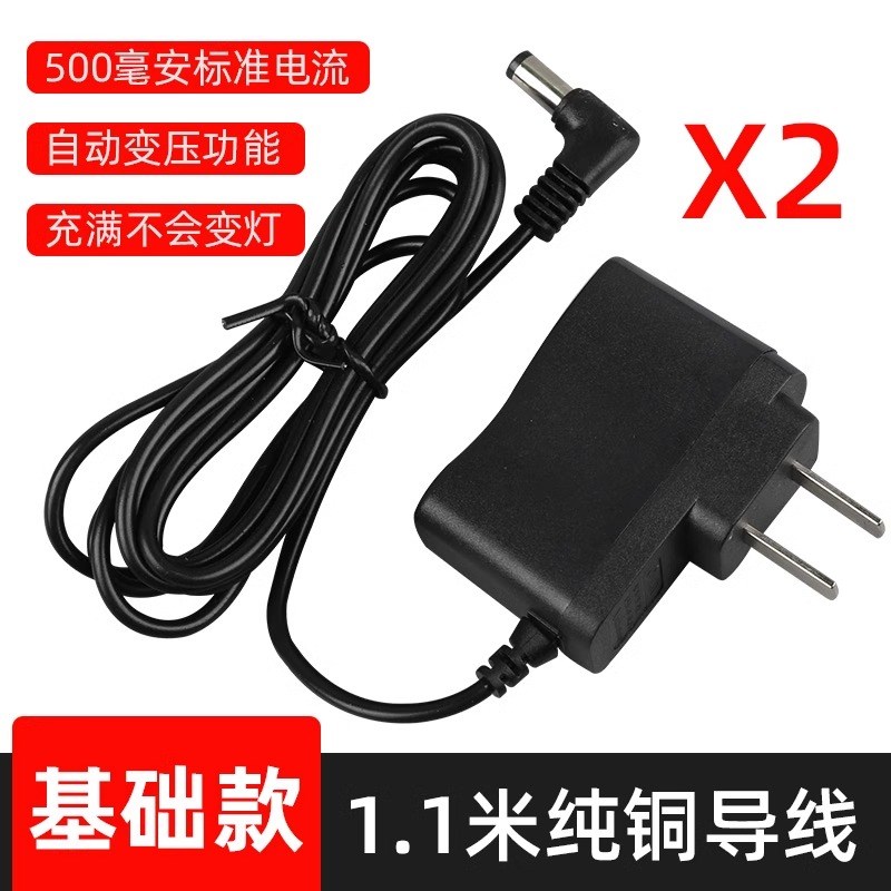 电子秤充电器圆孔充电q线折叠台秤钩秤圆头6v快充电源线配件