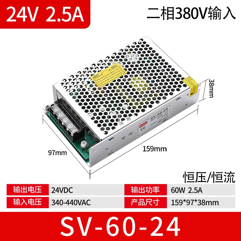 开关电源380转12V 24V 380变48V 36V变压器350W1000W2000W3000W