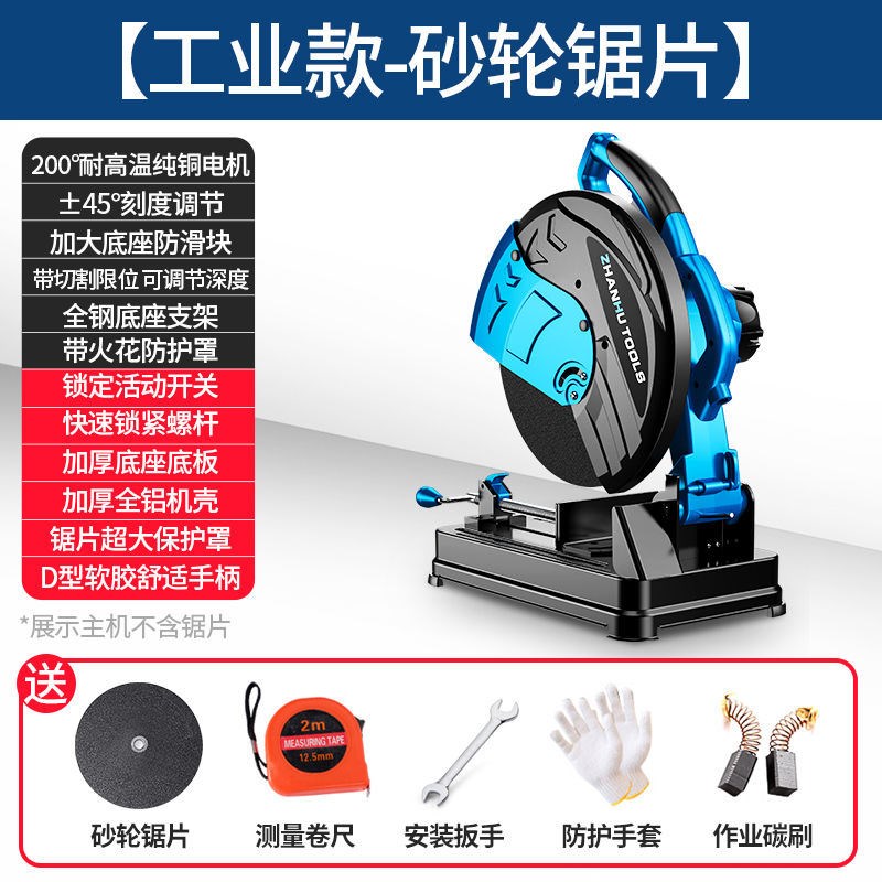 355切割机台式大功率工业级电动型材不锈钢金属钢管砂轮大砌割锯