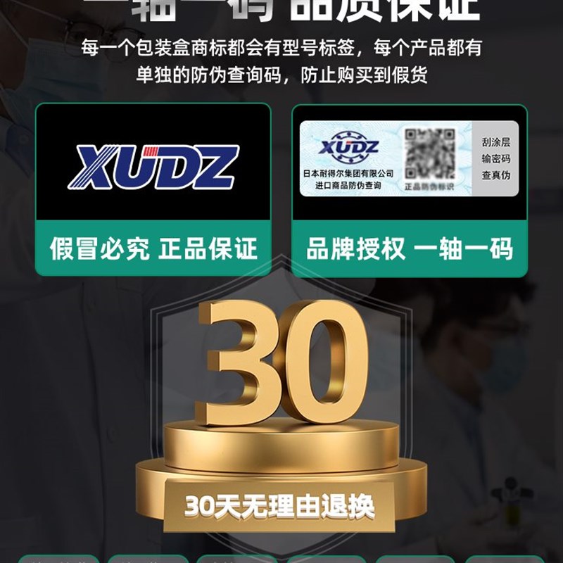 XUDZ不锈钢外球面带座轴承SUCF201 UCF202 UCF203 UCF204 205 206