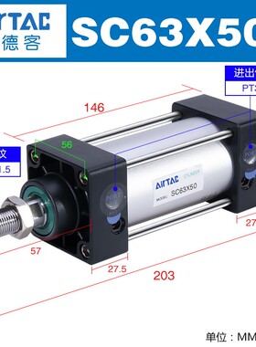 正品亚德客标准气缸SC63X25*50X75X100X125X150X200/250X300/500