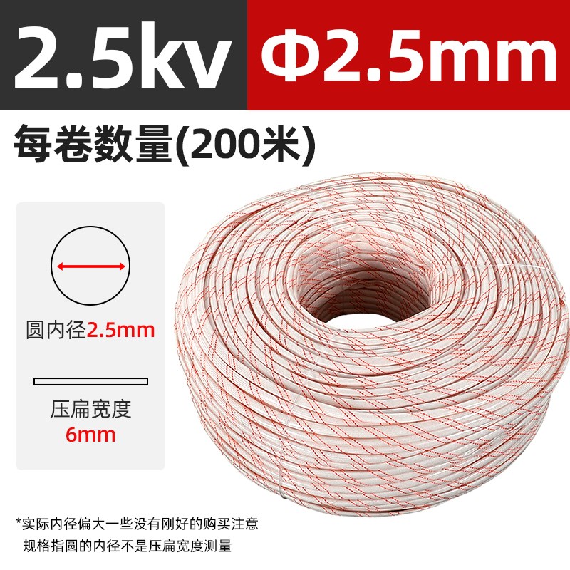 黄腊管绝缘套管2.5KV耐高温玻璃纤维管6/8G/10/16/20mm2500黄蜡管