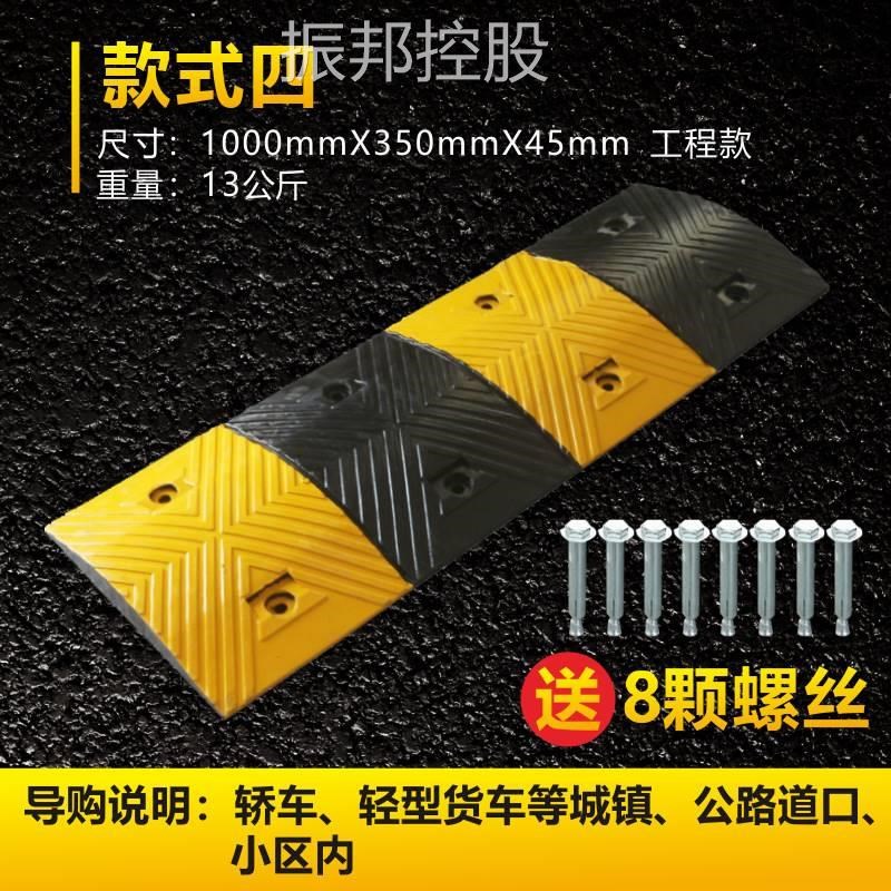 辽宁加厚黄黑成品减速带 小区橡胶缓冲高速道路减速带铸钢线槽板图片