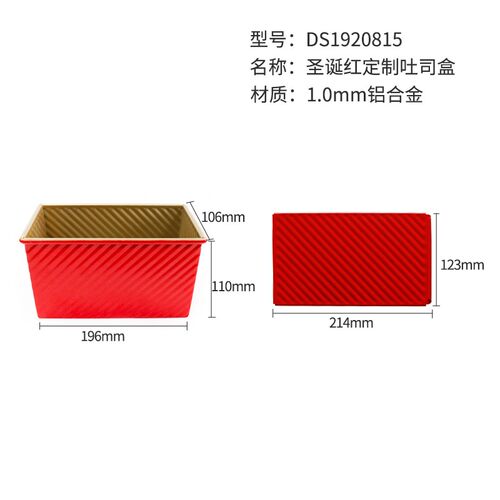 三能450g金色不粘吐司模具250g带盖不沾家用烤箱烘焙面包土司盒子