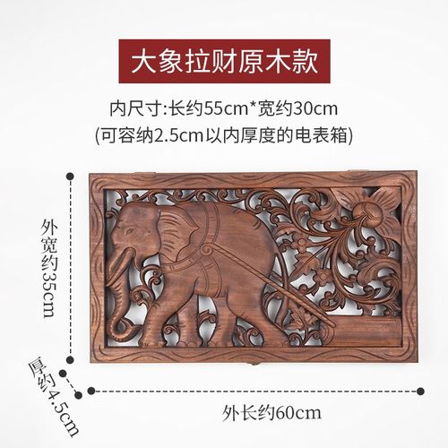 泰国实木大象电表箱遮挡箱电闸盒配电箱装饰画餐厅新中式挂画简约