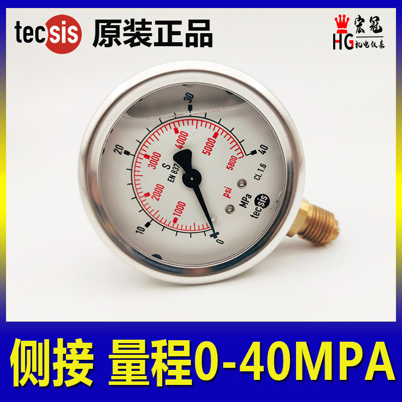 tecsis泰科思德国抗震压力表1454油压表注塑机挖掘机测压表液压表,办公设备/耗材/相关服务,办公线材,淘宝优惠券,粉丝福利购,淘宝优惠卷