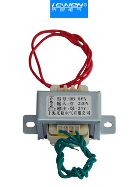 EI型电源变压器220V380V转9V12V15V18V24V36V单双DB-5W10W20W90VA