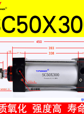 亚德客型标准气缸SC50X25/50/75/100/125/300/400/5678900铝合金