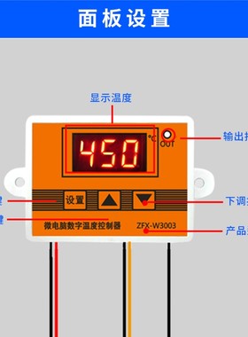 W3003微电脑数字智能温控器温控仪450高温 K型V热电偶控制器开