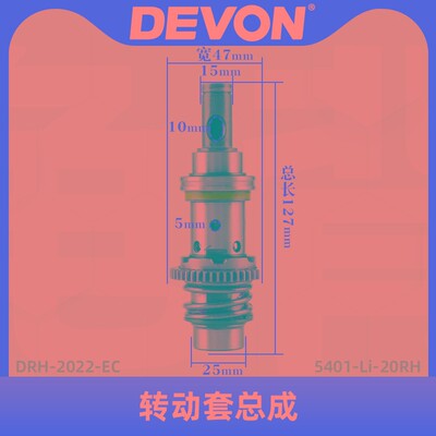 大有2022/5401充电电锤开关夹头机壳转子定子无刷锂电冲击钻配件