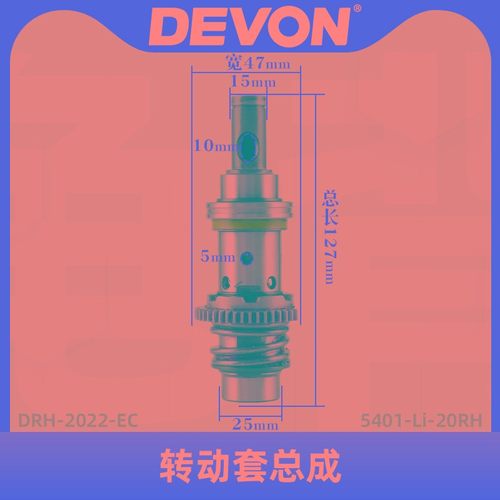 大有2022/5401充电电锤开关夹头机壳转子定子无刷锂电冲击钻配件