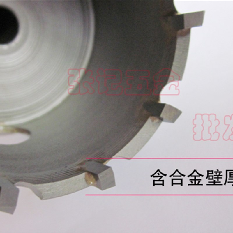 呈鹰高档进口合金不锈钢开孔器29-33-36-52mm 铝合金 金属打孔器