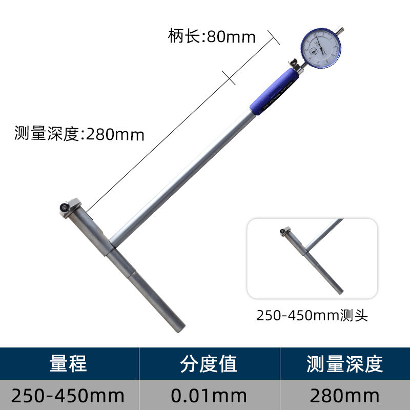 内径百分表 量缸表内经内测内圆内孔指示表一套量表缸径表内径表