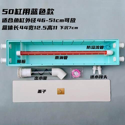 鱼缸上滤过滤槽白色周转箱龟缸过滤盒50缸60缸顶过滤净水过滤器