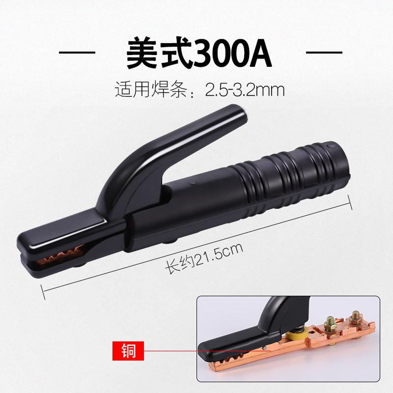 电焊钳工业级800A美式全铜铜件焊把不烫手电焊机焊把钳焊钳铜耐用