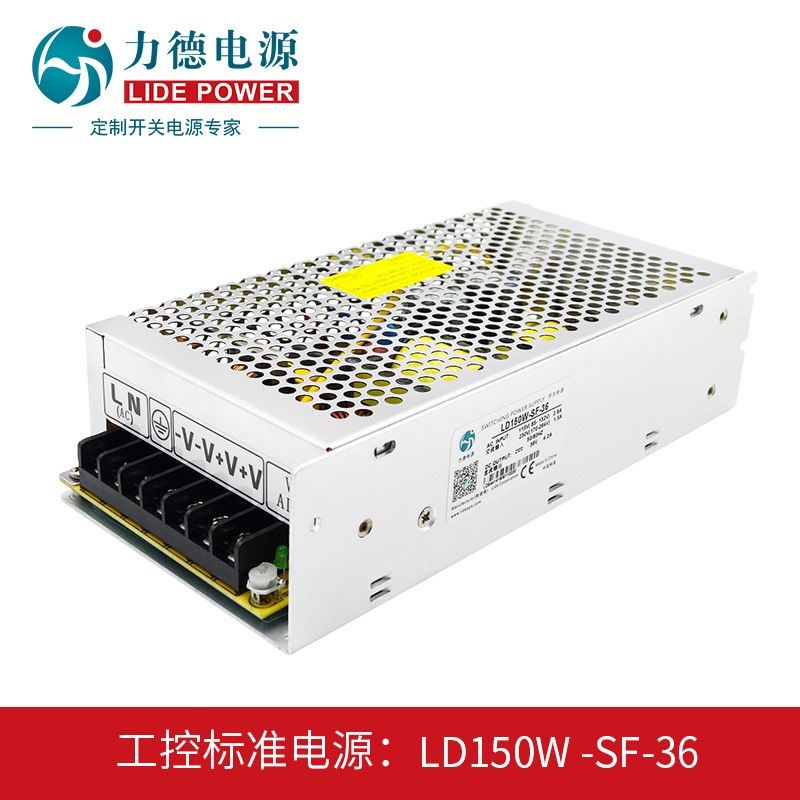 LD150W-SF-12v//24v/36v/48vLED开Q关电源监控设备恒压驱动