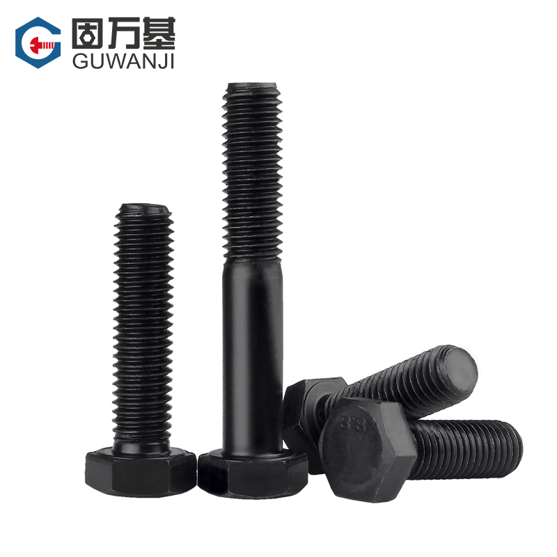 8.8级外六角螺丝钉铁发黑高强度外六角螺栓加长机丝牙螺钉M6M8M10