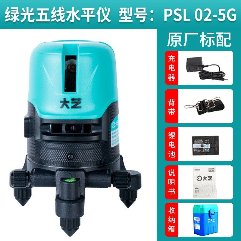 自动水准仪打线强光投线两三五线水平仪绿光红外线高精度大艺激光