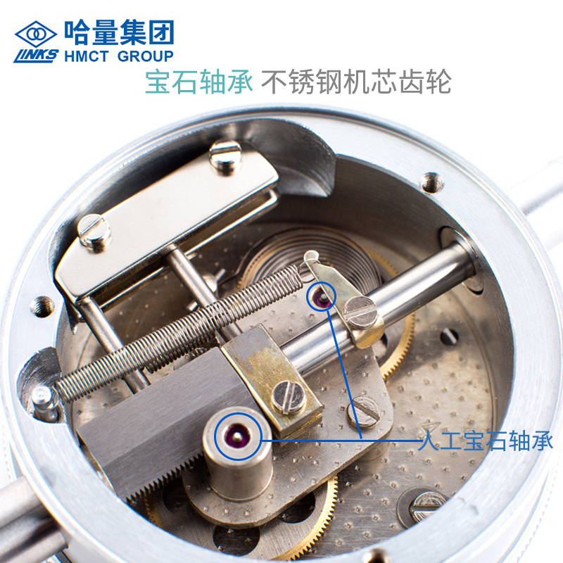 哈量百分表6钻防震指示表0-5 0.01mm带耳百分表千分表小表头秒表