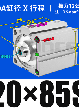 薄型63带磁80气缸100SDA20/25/32/40/50X5X10X15X25X30X60*70-90S