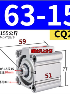 SMC型大力推薄型气缸CQ2B/CDQ2B63-80-100X10X20X30X50X100/DCM/M