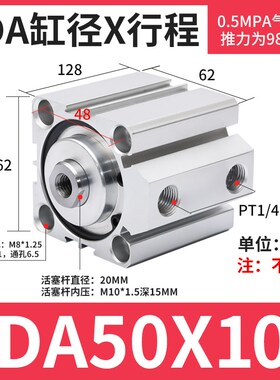 薄型气缸SDA50缸径SDA50X15SDA50X20SDA50X25SDA50X30SDA50X50