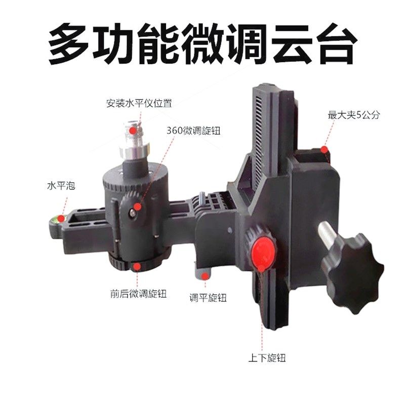德国进口多功能微调云台红外线水平仪升降支撑杆支架伸缩杆三脚架,办公设备/耗材/相关服务,办公线材,淘宝优惠券,粉丝福利购,淘宝优惠卷