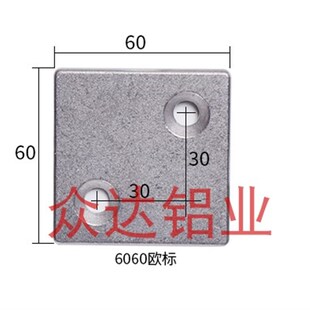 铝型材配件 铝端盖 铝型材封盖堵头20/30/40/4080/6060金属盖子