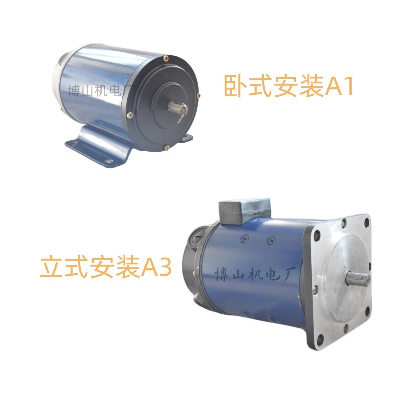 130sz01/02/0304微型直流伺服电动机1500/3000转355w600w110v220v