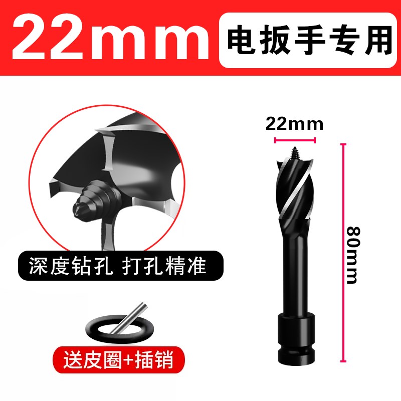木工钻头支罗钻电动扳手专用麻花钻高硬度木头木板打孔加长开孔器