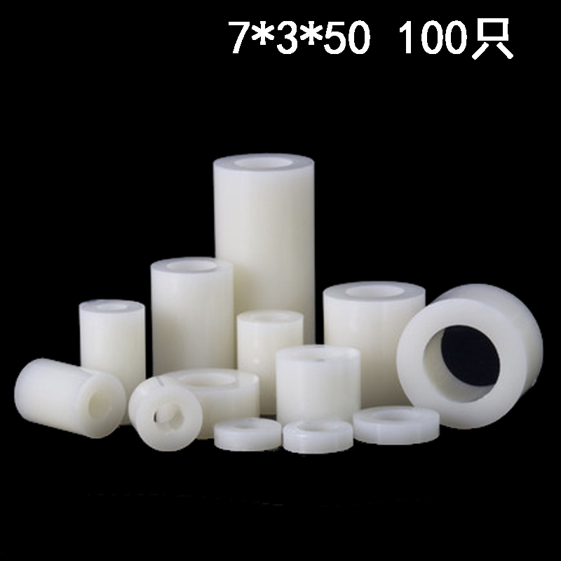 M3隔离柱 ABS塑料绝缘垫高支柱 圆形隔离柱空心直通柱 螺丝套管