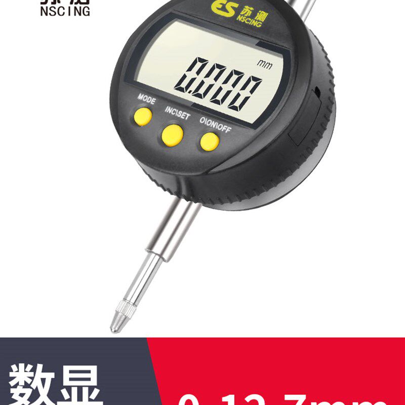 苏测电子数显百分表数显千分表千分指示表高精度防震电子测量表