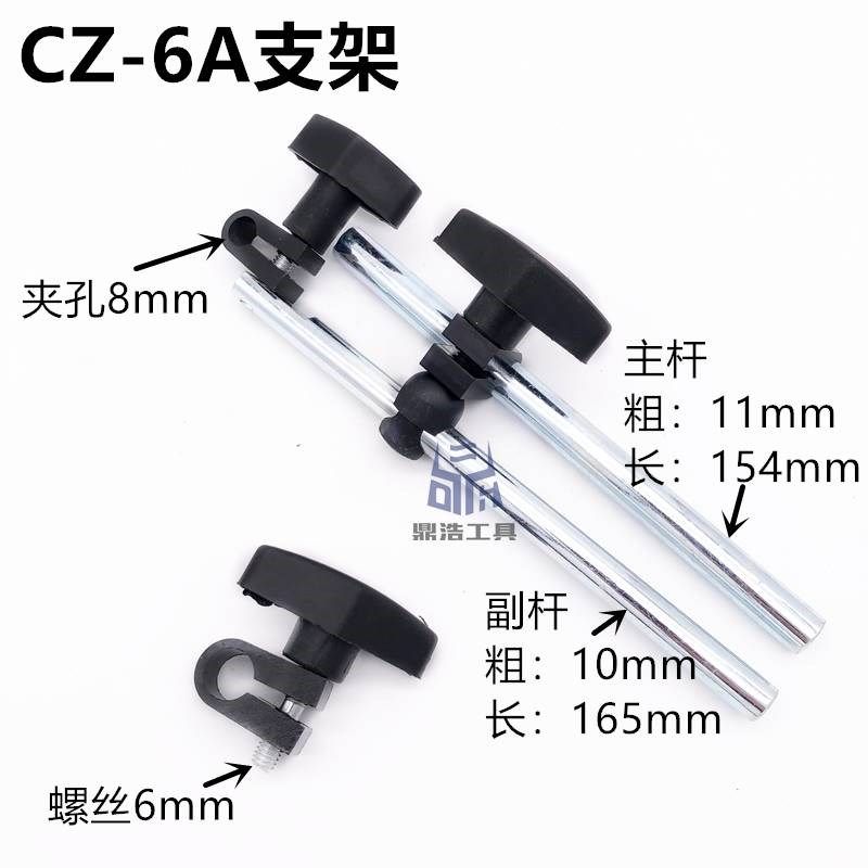 表座磁性表座千分表百分表杠杆表万向支架夹配件万向表杆中性微调