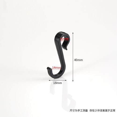 置物架塑料卡扣式挂衣钩微波炉架小挂钩扩展S钩扁条Z型钩洞洞板钩