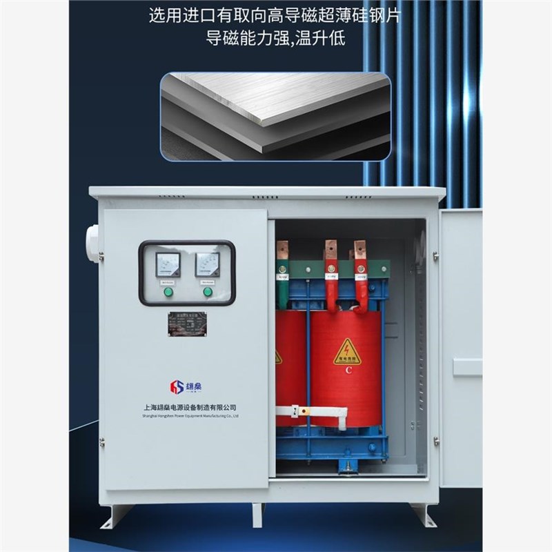 660V480V415V变380v转220v200v440V三相干式隔离变压器100KVA50KW