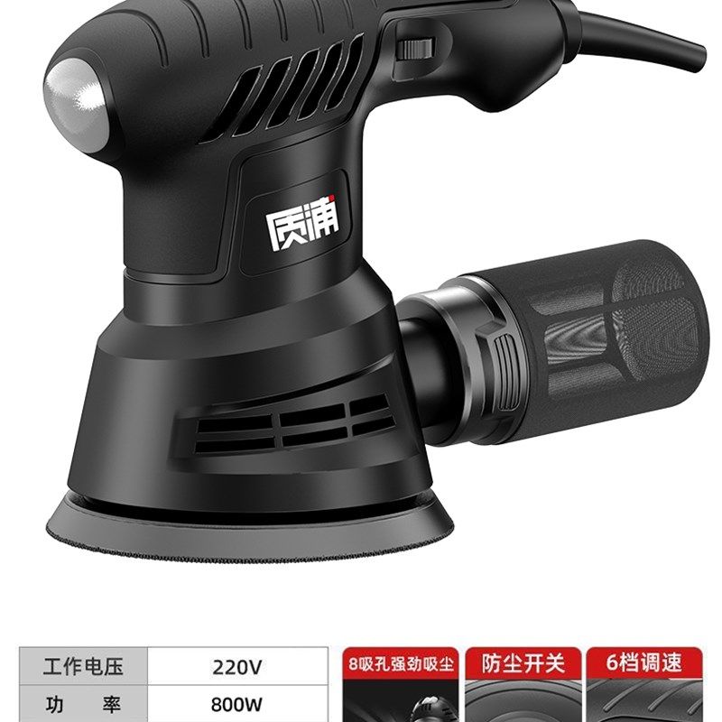 砂纸机墙面打磨机腻子神器电动砂光机无尘小型抛光机木工干磨机器,全屋定制,柜体,淘宝优惠券,粉丝福利购,淘宝优惠卷
