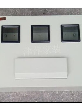 。致业配电箱三位单相电表箱+9位C45白色空气开关平顶控制箱强电