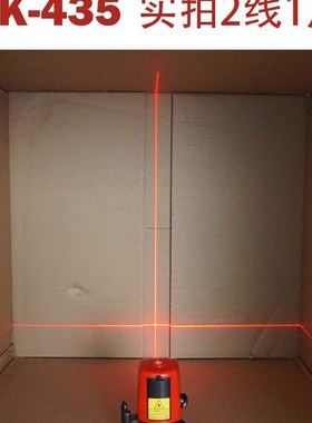 福骏激光水平仪红外线水平仪AK435强光投线仪2线放线仪3线激光器