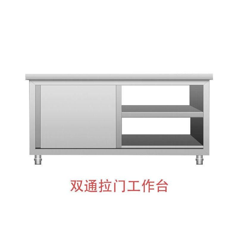 304加厚不锈钢工作台面厨房专用打包案板饭店拉门置物架收纳碗盘,个性定制/设计服务/DIY,明信片定制,淘宝优惠券,粉丝福利购,淘宝优惠卷
