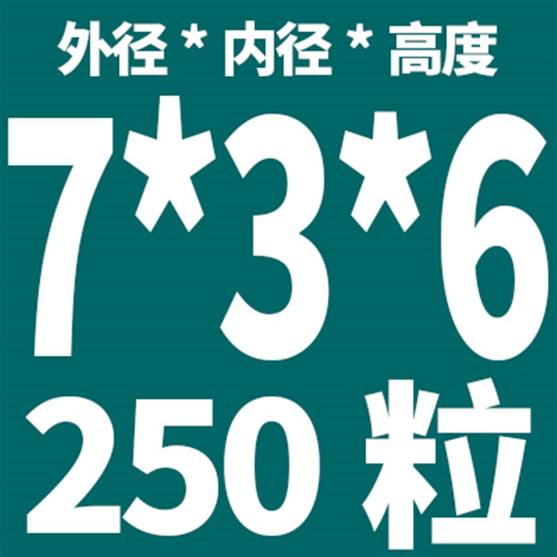 M3 M4 M5塑料垫高直通柱尼龙套管ABS垫片圈圆孔支柱间隔离柱