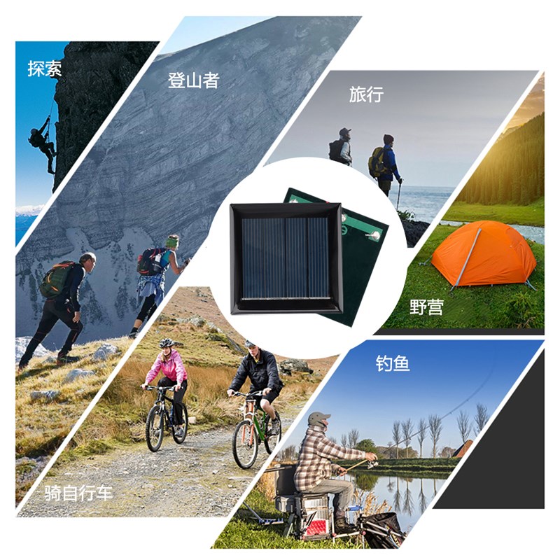 1.5V/2V/3V/5V多晶太阳能滴胶板迷你太阳能电池板带线光伏发电板