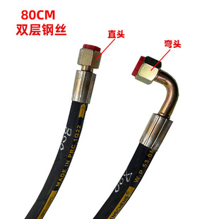 汽车尾板液压油管 凯卓立牛力畅有力22/19扳手货车尾板油缸高压管